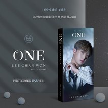 [CD] [USB] 이찬원 - 정규 1집 : ONE : 본 상품은 CD가 아니며 USB 입니다.