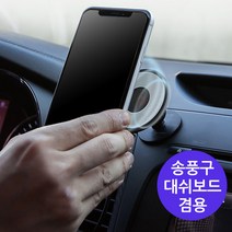 세르페즈 차량용 나노 무선충전 멀티 거치대 LH-7, 블랙