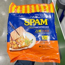 CJ 스팸김치볶음밥 220g x 5입_보냉백포장, 아이스보냉백포장