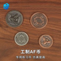 Elusionist artifactory Coin - Rev 2-달러 사이즈 및 하프 달러 사이즈-구리 실버-마술 트릭 마술 소품, Copper one D