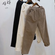사라7351 두툼 기모 스판밴딩 골덴배기바지(8부 9부 66~77)