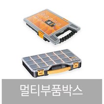 마노 소품정리함 멀티박스 MANO 공구박스 ORG-13 18 24 부품상자 부품함 볼트 피스 통