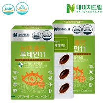 네이처드림 루테인 500mg x 30캡슐, 2box