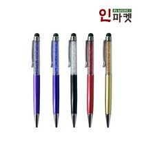 씨타임 수정 볼펜 보석 큐빅 판촉 행사 선물 답례품 필기 펜, 수정볼펜 레드