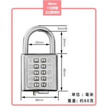 포터적재함 공구통 문짝 스텐 공구함 공구박스 대만 스테인레스 스틸 암호 자물쇠 도구 상자 잠금 도난 방지 방, 40mm(10위치 키)