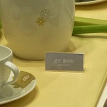 베이커리 빵이름표 메뉴꽂이 7X3cm 10P 카페 디저트 네임택 가격판 플라스틱