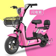 전기 자전거 로드 출퇴근 휴대용 가성비 전동 중국 접이식 배달 배달 클래식 고성능, 48V, 0Ah, 핑크+48V12A 납산 배터리+항속력 65KM