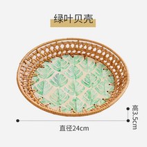 베트남 9.5인치 과일쟁반 라탄 등나무 바구니 자개 트레이 (24cm), 푸른이파리