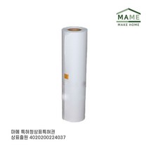 MAME 롤백상지1롤 880mmx50m_JT1243