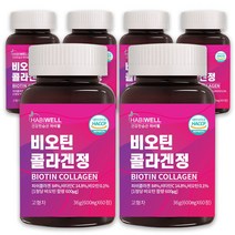 하비웰 프리미엄 비오틴 콜라겐정 600mg X 60정