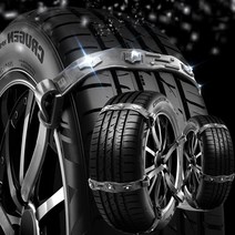 파워아이젠 스노우체인 타이어체인 코란도투리스모