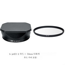 XF 33mm F1.4 쉐이드 23mm F1.4 RLM WRIII세대 LH-XF23-2 표준인상초점렌즈 액세서리 XT4 XT30II XE4 XS10 후지적용, 그늘 + 58Mm 미러
