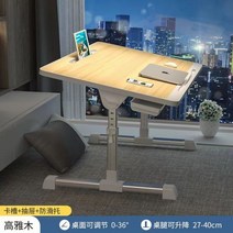 침실 캐비닛 노트북 컴퓨터 커피 테이블 사무실 정리함 책상 접이식 방 침대 가구 테이블, Yellow With Drawer