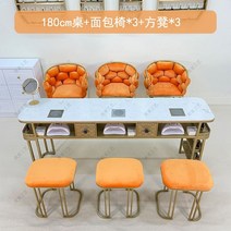 모로오렌지 예쁘다 네일 책걸상 헤어클리닉 시트 경럭셔리 1인 사이드테이블, T17-B1.8 쌀탁자 의자세트