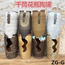 연꽃 어항 화분 정리대 옹기수반 다육법사 굵은세라믹 라지 구경토기통 타봉통 노말뚝, 24 흑녹색