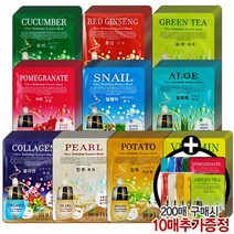 마리에 에센스 마스크팩 100매 11종 랜덤발송 콜라겐 달팽이 진주 알로에 석류 홍삼 로얄젤리 비타민 감자 녹차, 1개