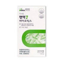 셀트리온 면역7 30포 4.5g 이너랩 바이오틱스, 상세페이지 참조, 상세페이지 참조