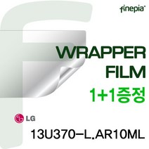 LG 13U370-L.AR10ML용 외부보호필름(랩퍼), 고광택_팜레스트