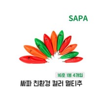 [천삼백케이] [나나스포츠] 싸파 인천추 칼라 멀티추 16호 다운샷 원투 바다 낚시 봉돌, 단품