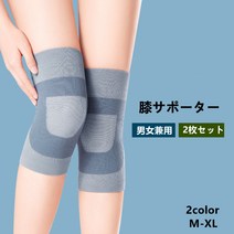 무릎보호대 무릎 서포터 스포츠 관절통 통증 조임 없음 좌우 겸용 얇은 확실히 긴 보온 운동, [02] B