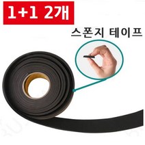 스펀지 eva테이프 30mm 충격흡수 완충쿠션 2p 완충용, 두께5mm