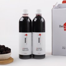 (2022)갈아만든 고창복분자 원액, 2병(1세트), 500ml