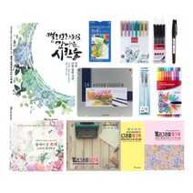 화신문구 새로운 취미생활 캘리그라피 컬러링북 모음, 1.캘리가처음인그대에게