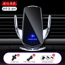 차량용 무선충전 휴대폰 거치대 감지 개폐 카내비게이션 커스텀 차량용 거치대 무선충전, Q3 화이트 실버[무선 충전+마그네틱 충전]