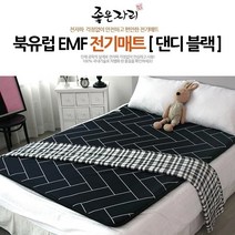 한일의료기 북유럽 EMF 전기매트 댄디블랙, 북유럽 EMF 전기매트-댄디블랙 더블