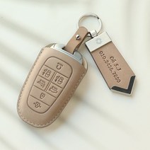 쏘나타DN8 천연소가죽 차키케이스 이니셜각인/자체제작/당일출고, 각인안함(안함 기재), 누키노블 H-08 (5버튼), 브라운+브론즈