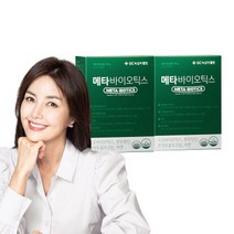 GC녹십자웰빙 메타바이오틱스 유산균 포스트바이오틱스 30포x2박스 2개월분 4중 복합 기능성, 메타바이오틱스 유산균 포스트바