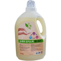 수피아 핸드워시(물비누) 4.2kg 리필용 손세정제 대용량 업소용 휴게소 화장실 버블워시 거품비누