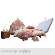 초등생여아남아 방꾸미기 자동차카베드 공주형제자매 해적선침대 가죽 어린이 소년 1.5 미터 나무 만화 소녀 공주 귀여운 창조적 인 작은 싱글, 1500mm * 2000mm, 1_Bed + bedside tabl, 없이
