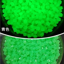 정자 원두막 조립식 정원 차광막 야외 빛나는 돌 어두운 정원 자갈 물고기 탱크 장식 조약돌 바위 수족관 믹스 컬러 원예 100/200 개, 06 green_02 100pcs