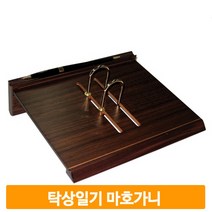우드클럽 책상 사무실 탁상일기 마호가니 다이어리 메모지꽂이 내지별도
