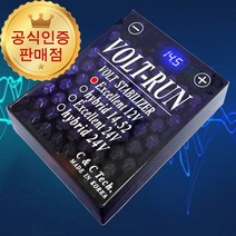 [본사직송] K3 볼트런 엑셀런트 12V 전압안정기, 1개