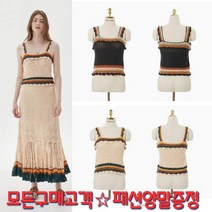 에고이스트 EM2KV660 핸드메이드 배색 뷔스티에