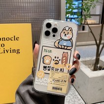 빵집 강아지 캐릭터 투명 케이스