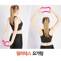 YULsB 요가링 하드 타입 2P 세트, 요가링 블루 2P