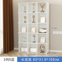 트로피 진열장 쇼케이스 상패 레고 피규어장 전시 선반, 흰색 3열 5