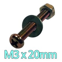 다스마트 둥근머리볼트 m3 x 20mm 너트와샤세트