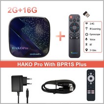 hako pro 스마트 tv 박스 안드로이드 11 google 인증 amlogic s905y4 2.4g 5g wifi bt5.0 8k hdr 미디어 플레이어 ddr4 4g 셋톱 박, 미국 플러그, 2g 16g bpr1s 이상