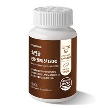 저분자 소연골 콘드로이친 1200, 저분자 소연골분말 콘드로이친 1200 (1개)
