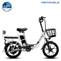 모토벨로 G7 DUAL 350W 48V 10Ah 18인치 전기자전거, G7 블랙, 선택완료