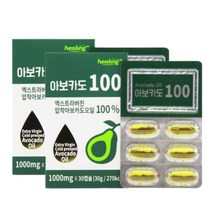 압착 아보카도 오일 100 60캡슐 2개월분 먹는법 효능