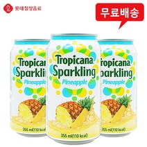 트로피카나 스파클링 파인애플 355mlx24캔(1box)/무배, 355ml