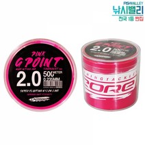 [엑스코어] TLP-02 G-POINT 대용량 원줄, 핑크 7.0호(500m)