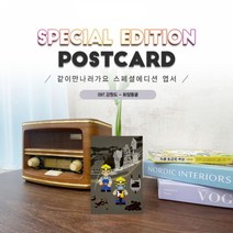 097.화암동굴엽서 정선 강원도 같이만나러가요