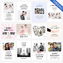 프로포즈 현수막 커플 연인 현수막 프로포즈 결혼기념일 고백 생일 파티 프러포즈 현수막제작 프로포즈이벤트, [배너부착:모서리찡+끈]