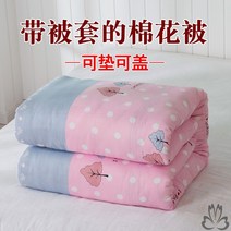 솜이불 코튼 매트리스 소프트 침대 요 18M 이인용 가정용 이부자리 09M 기숙사 솜털을 깔다 피 바닥을 875644313